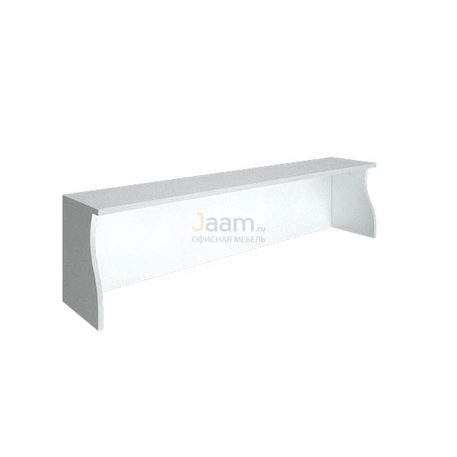 Мебель для персонала Надставка над стол А.НС-4