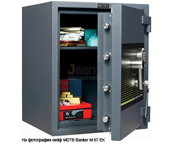 Взломостойкий сейф Сейф MDTB Banker M 55 EK