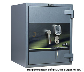 Взломостойкий сейф Сейф MDTB Burgas 1368 EK